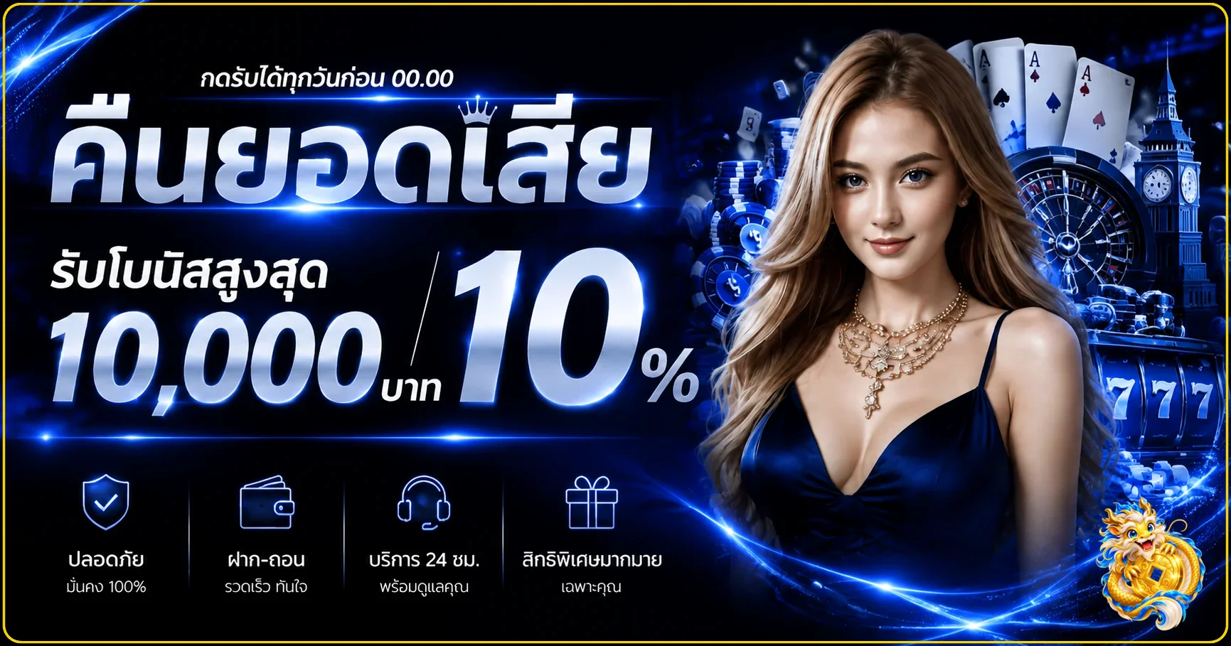 LUCKYWIN24H ทางเข้าเว็บตรง สล็อต คาสิโน 24 ชม.